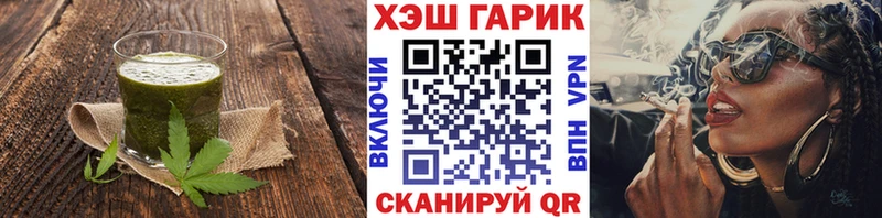 Купить закладки  Пестово  Cannafood конопля 