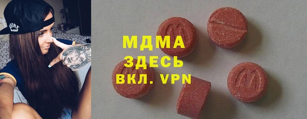 амфетамин Киреевск
