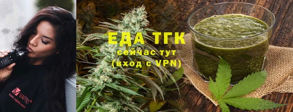 трава Карпинск