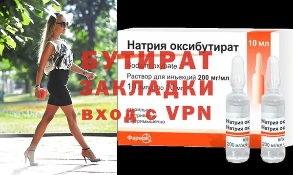 героин Касимов