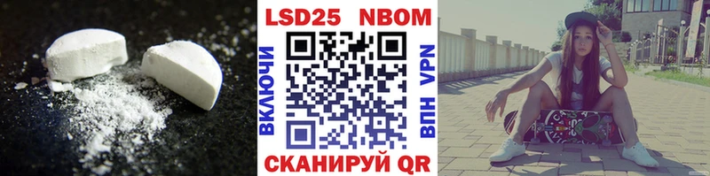 Лсд 25 экстази кислота  Купить где  Пестово 