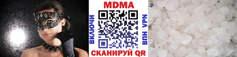 МДМА VHQ  Купить  Пестово 