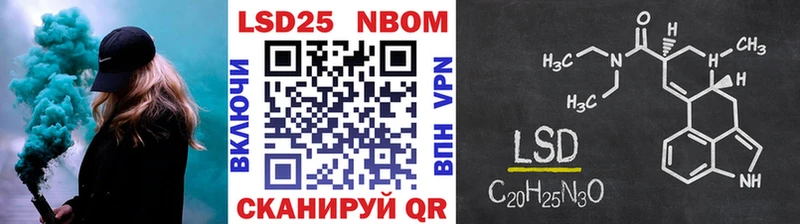 Марки NBOMe 1500мкг  Купить закладки  Пестово 