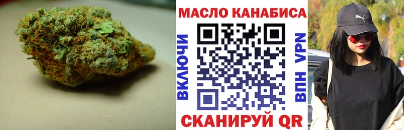 Купить где  Пестово  ТГК гашишное масло 